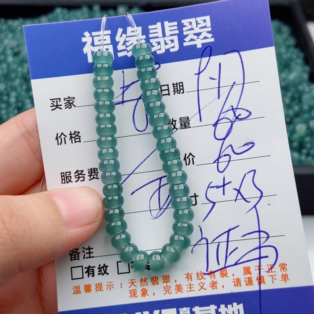 未镶嵌手链翡翠多样性60