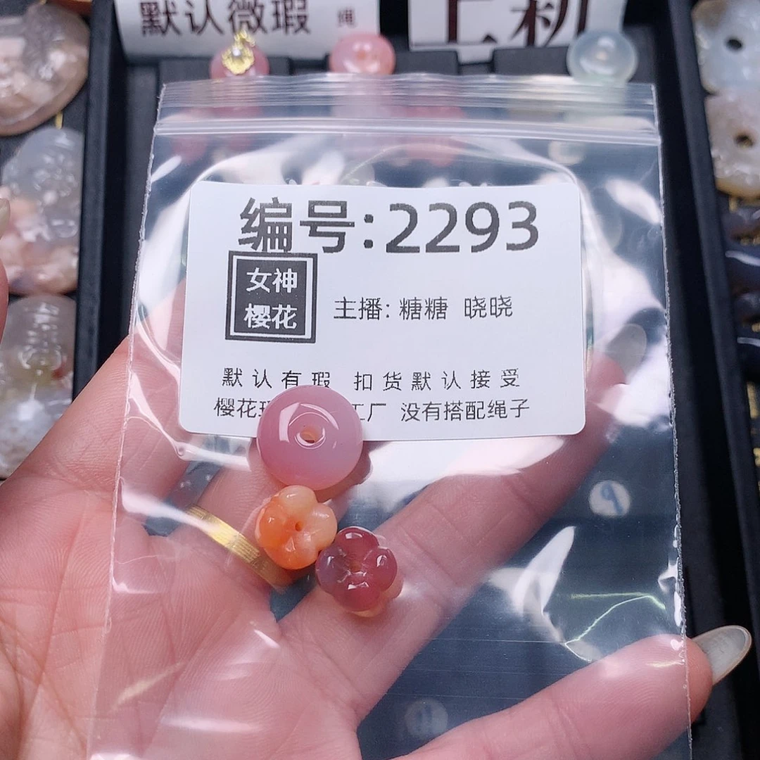 玛瑙/玉髓颈饰合金?****¹