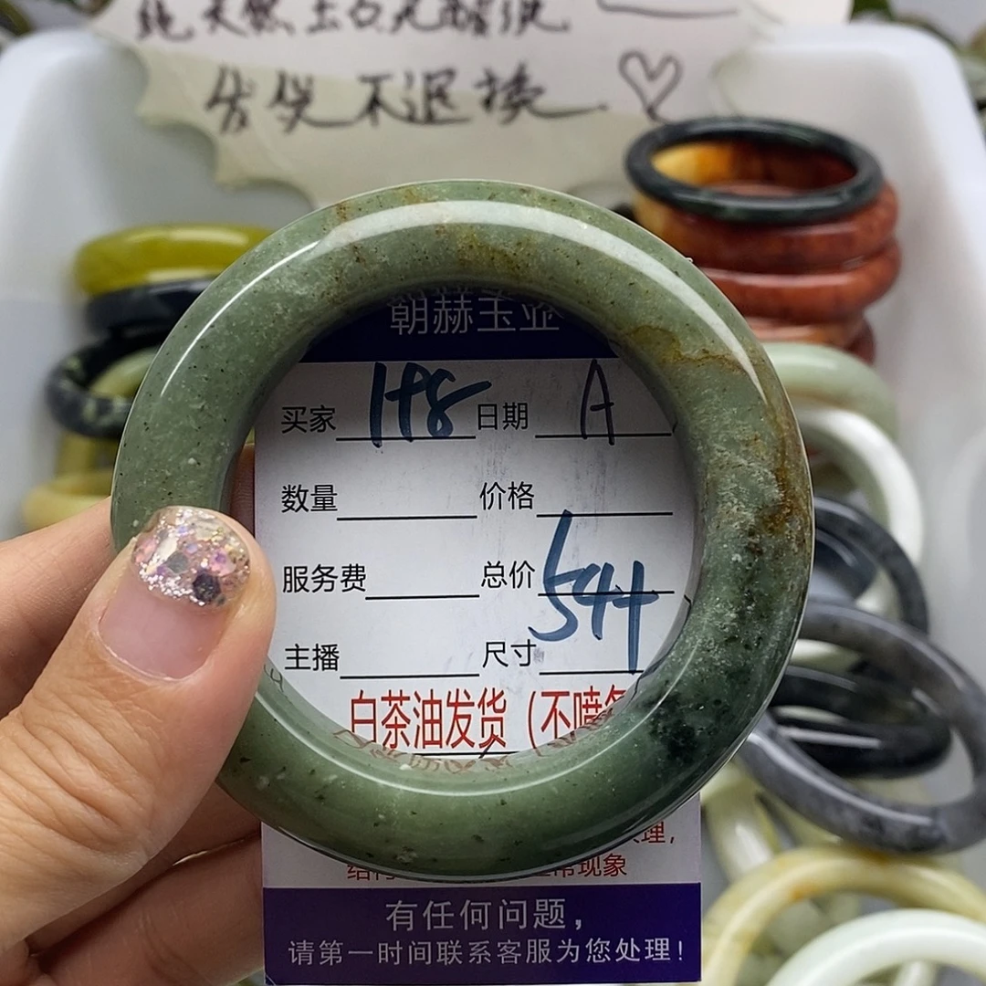 未镶嵌蛇纹石玉手镯