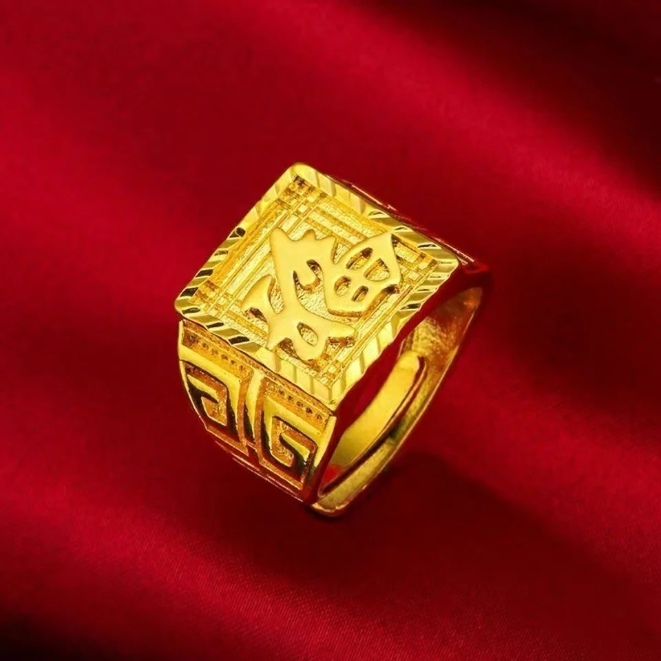 精美设计饰品首饰X（G10） 潮流款精致轻奢福字时尚戒指