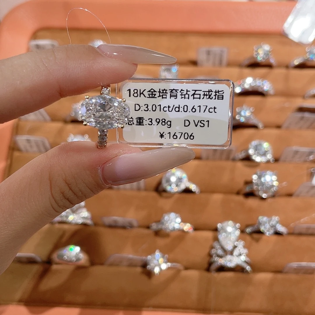 18K金镶嵌实验室培育钻石