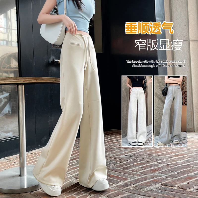 2025直筒阔腿裤女春夏高腰垂感拖地宽松运动裤美式休闲卫裤小个子
