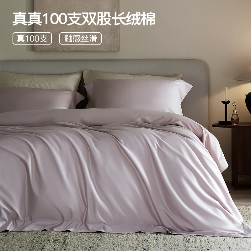 正宗100支双股500TC四件套！市场200支(理论100支双)