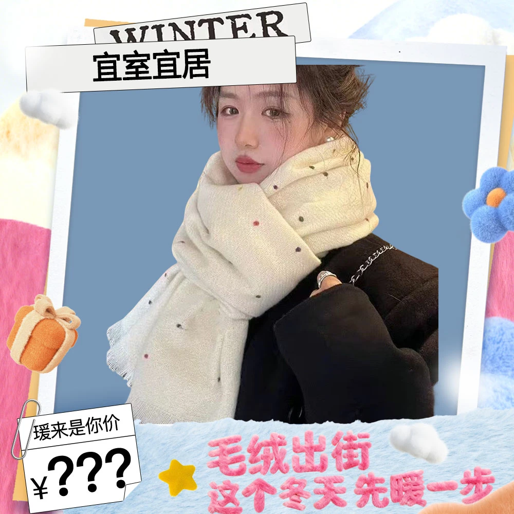 格子大围巾女秋冬季2025新款高级氛围感加厚保暖韩版百搭学生围脖