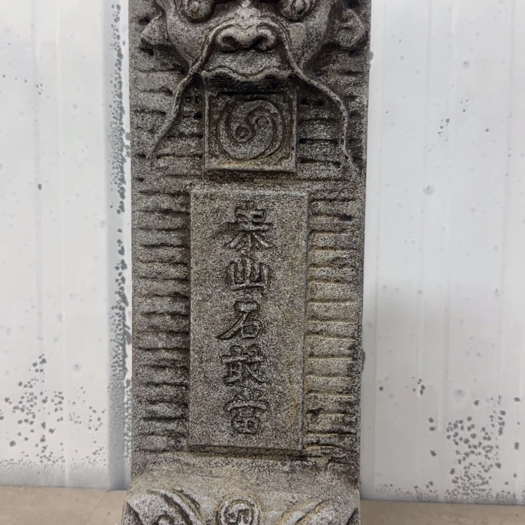 石材自****3竞拍不包邮……