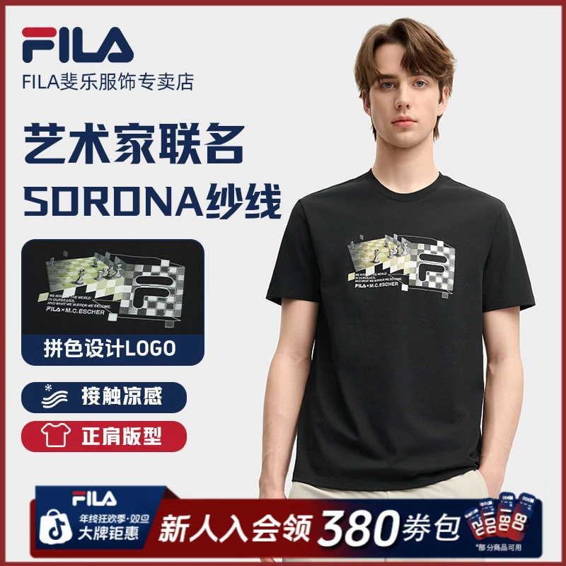 Fila/斐乐男士【印花艺术家联名款】夏季户外运动短袖TF11M538104F