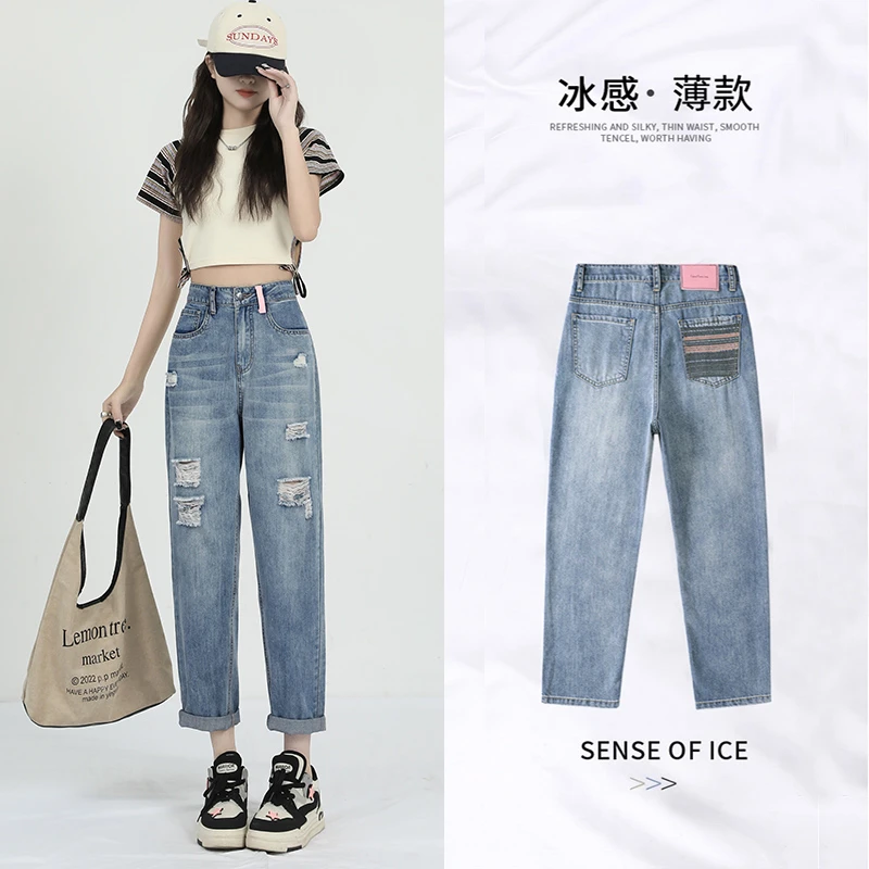 2025新款夏季薄款破洞哈伦牛仔裤女2025高腰宽松九分小个子老爹萝