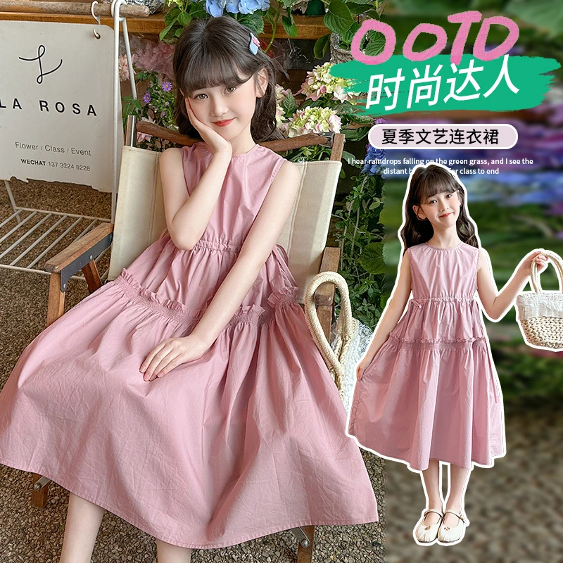 女童连衣裙夏装2025新款洋气韩版纯棉女孩无袖背心裙连衣裙女童