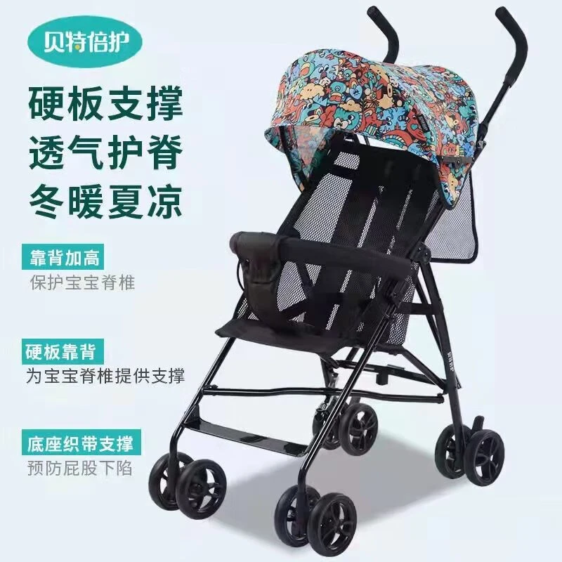 贝特倍护儿童手推车遛娃神器折叠可坐不可躺宝宝婴儿伞车
