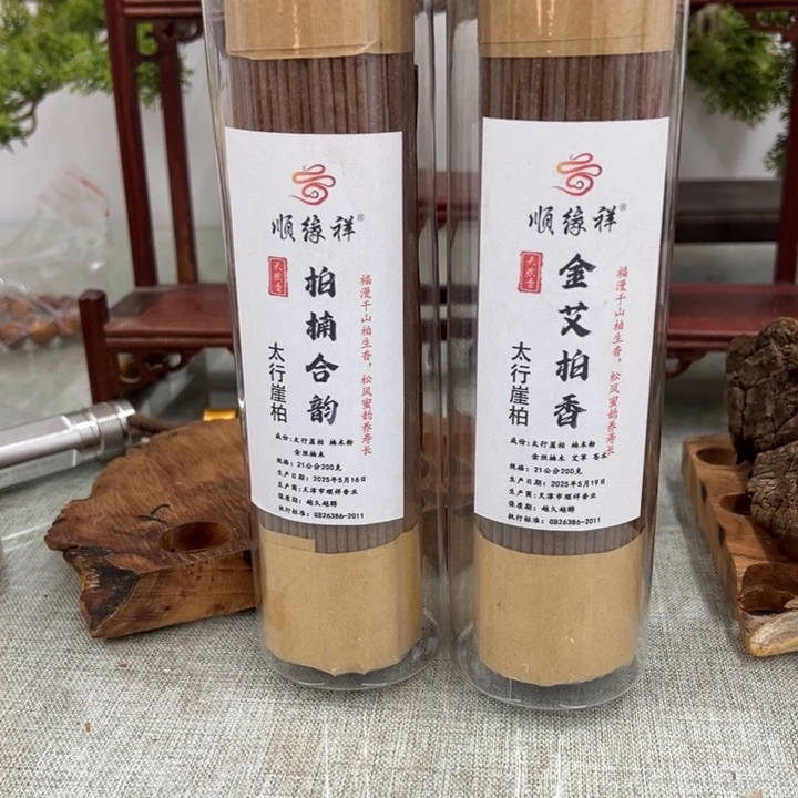 线香太行崖柏2桶高端