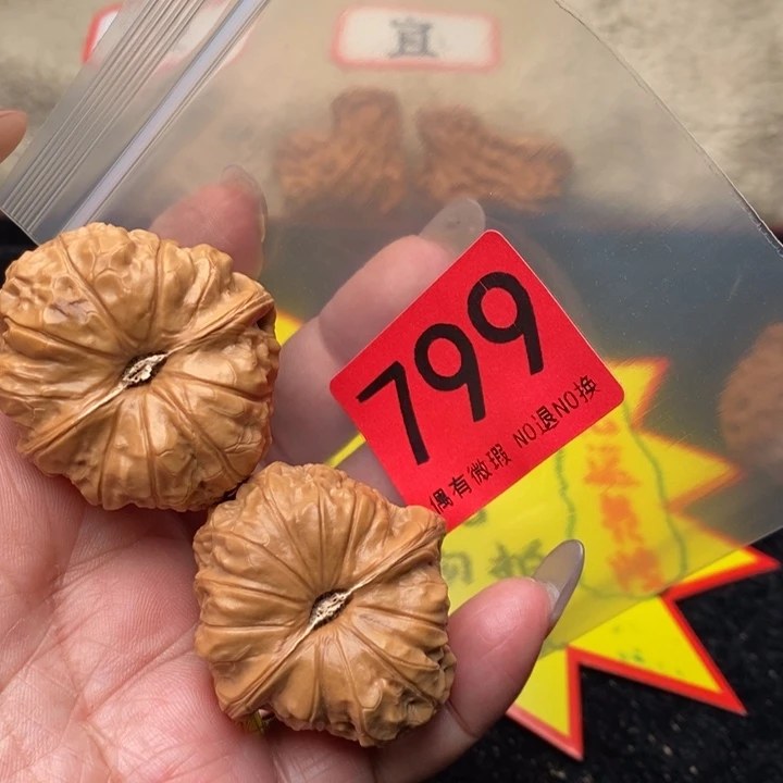 南瓜40尺799号瑕疵