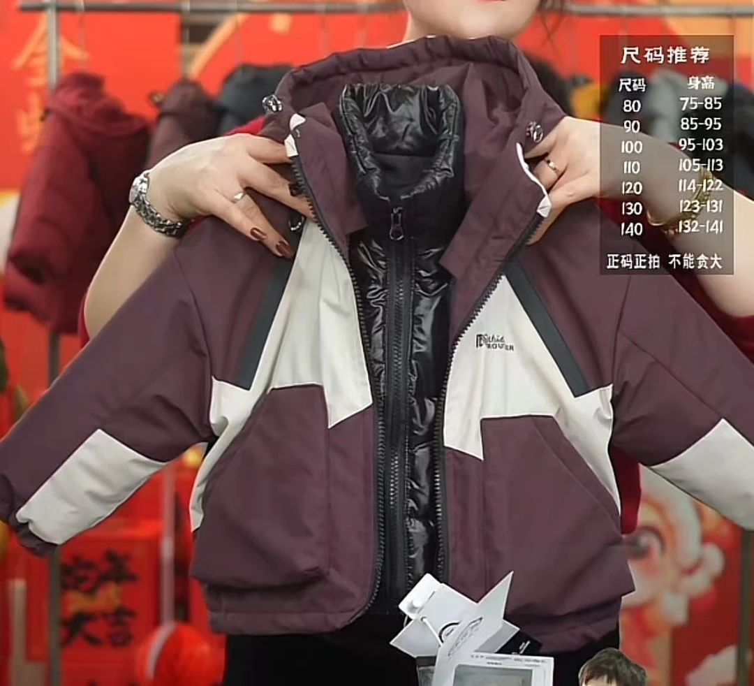 【极寒系列】羽绒服时尚休闲潮酷三合一冲锋羽绒服男高品质-12582