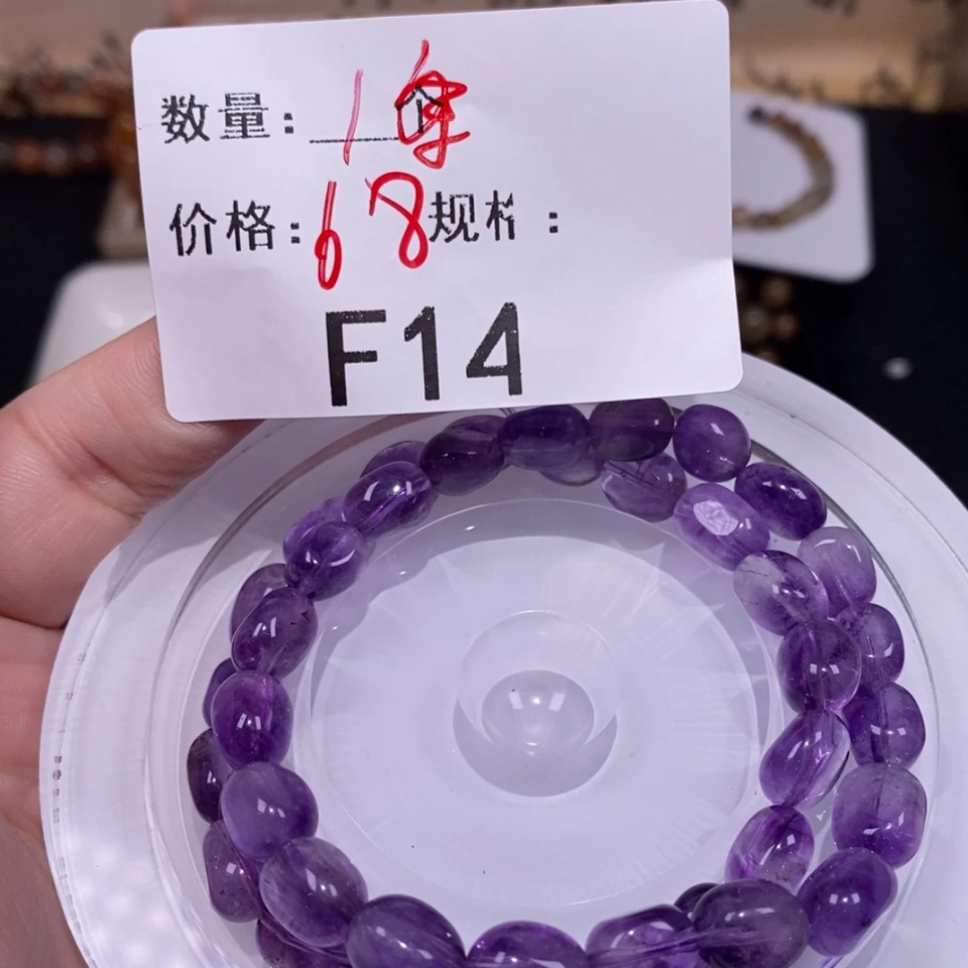 水晶手串未镶嵌多样化发货14