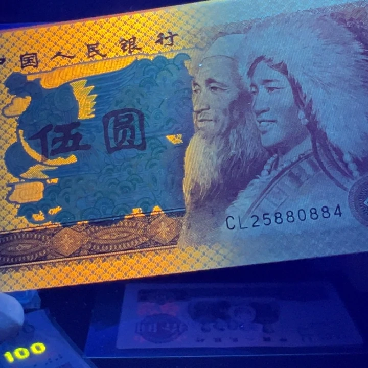 金光蓝鹤超强荧光