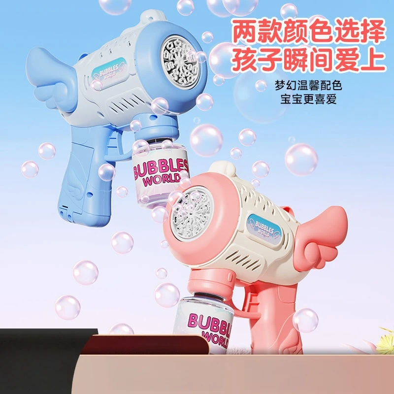 全自动泡泡机婚礼结婚新款户外电动手持泡泡枪拍照道具订婚接亲