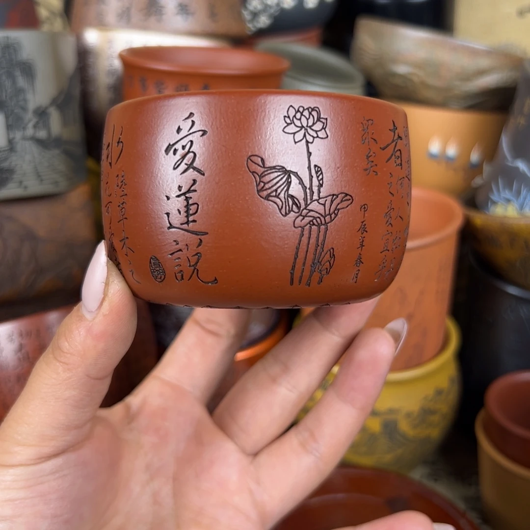 紫砂茶杯紫砂紫砂