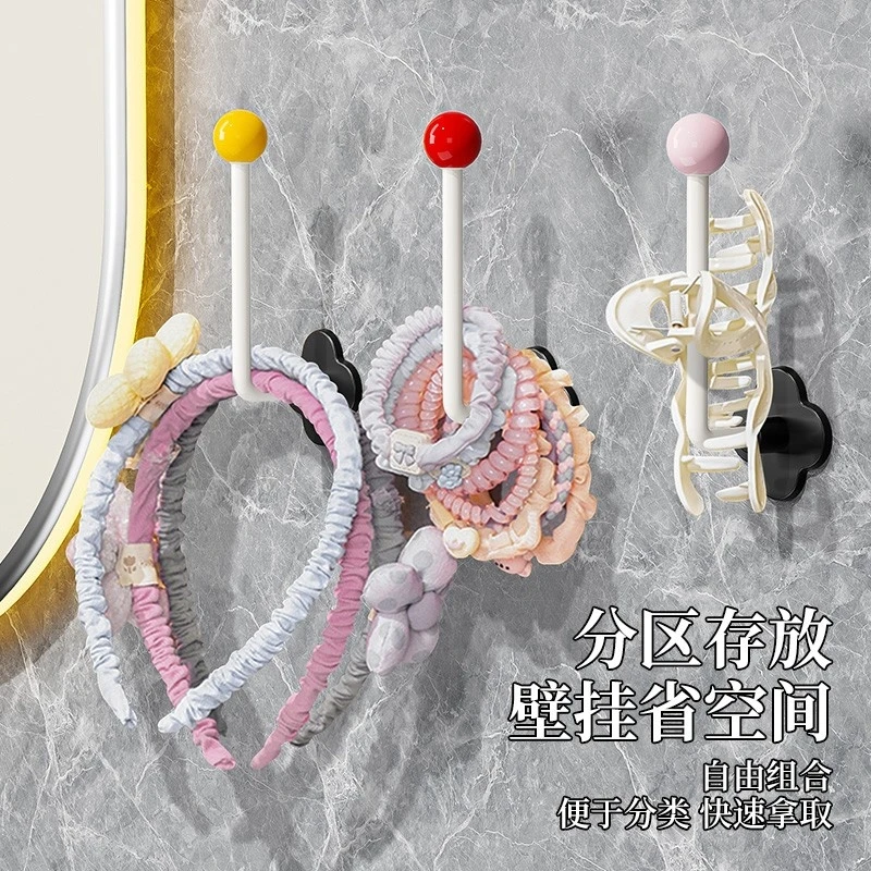 多巴胺发圈卫生间头绳收纳架收纳神器发箍头绳挂钩免打孔发圈挂钩