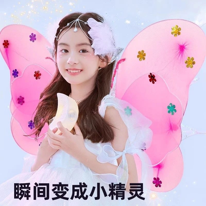 发光蝴蝶翅膀背饰女孩生日礼物魔法棒仙女棒儿童节天使演出道具服