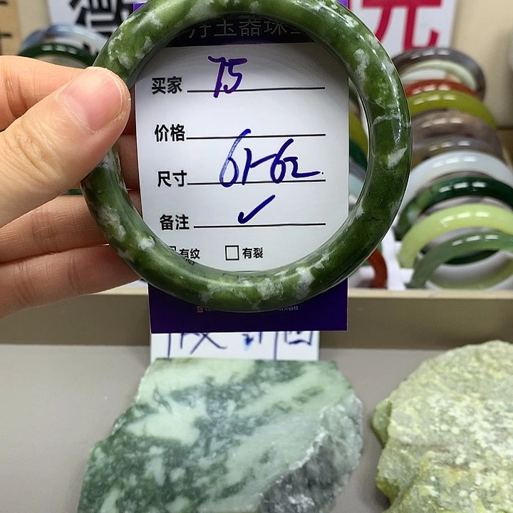 蛇纹石玉未镶嵌手镯