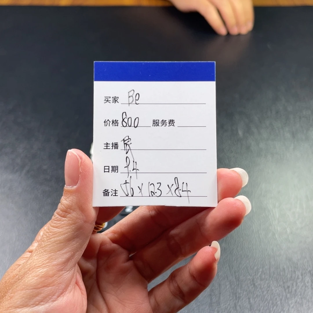 B***.非金属珐琅直播间所见即所得