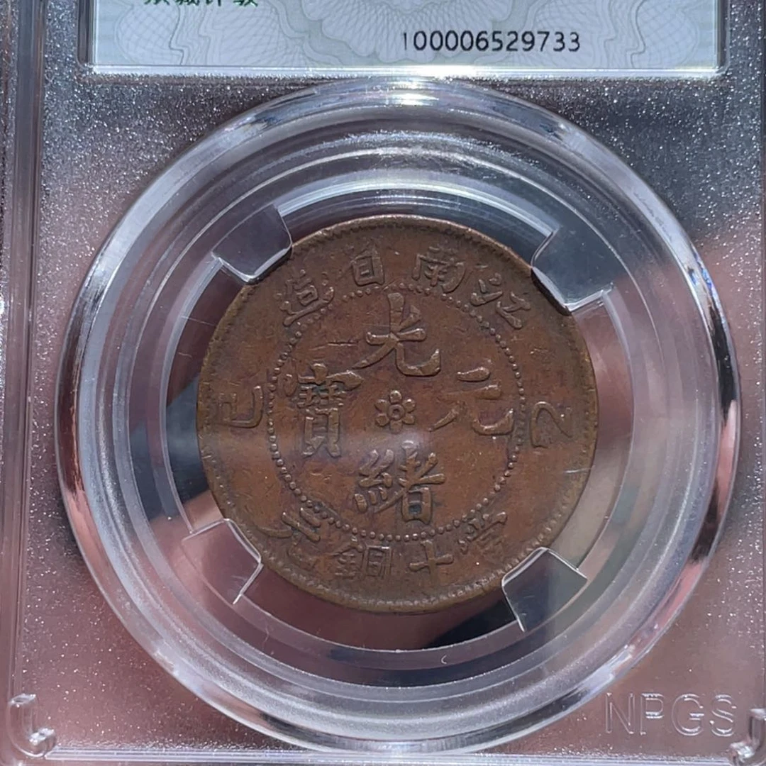 金属通古博今马马马马马9733