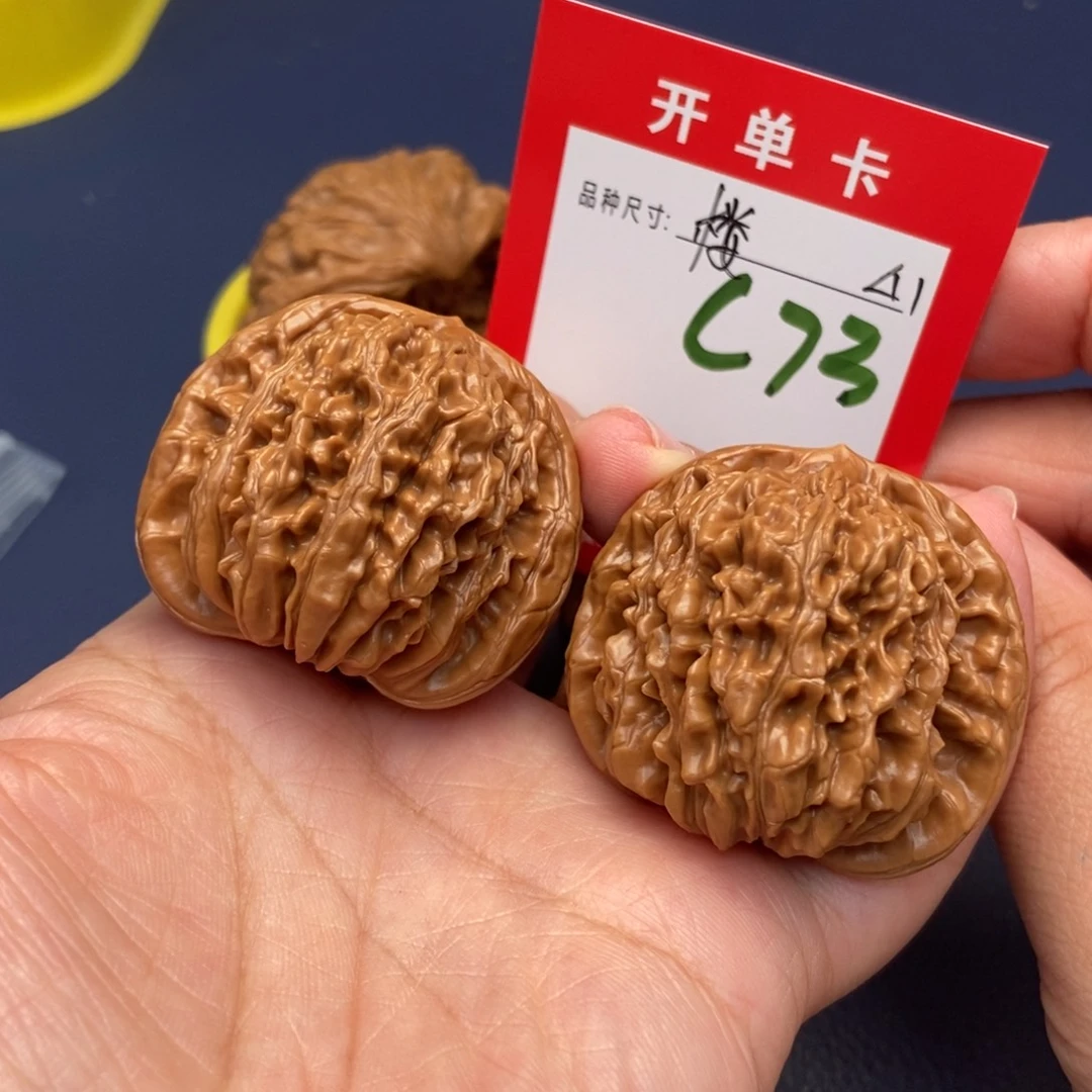 吊坠文玩核桃文玩核桃
