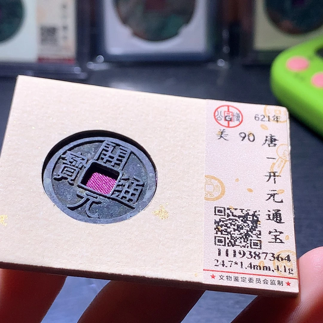 铜31 发财发财发财发财