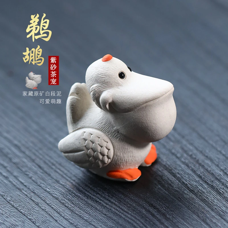 宜兴紫砂茶宠鹈鹕摆件水鸟雕塑茶桌茶玩可爱小摆件陶瓷工艺品批发