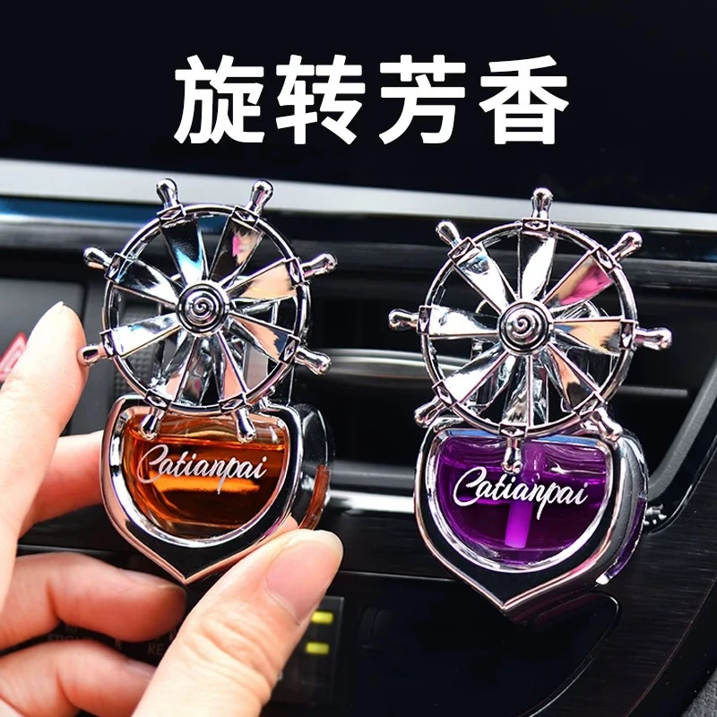 车载香水汽车香薰车用空调出风口装饰车内饰品摆件持久淡香除异味