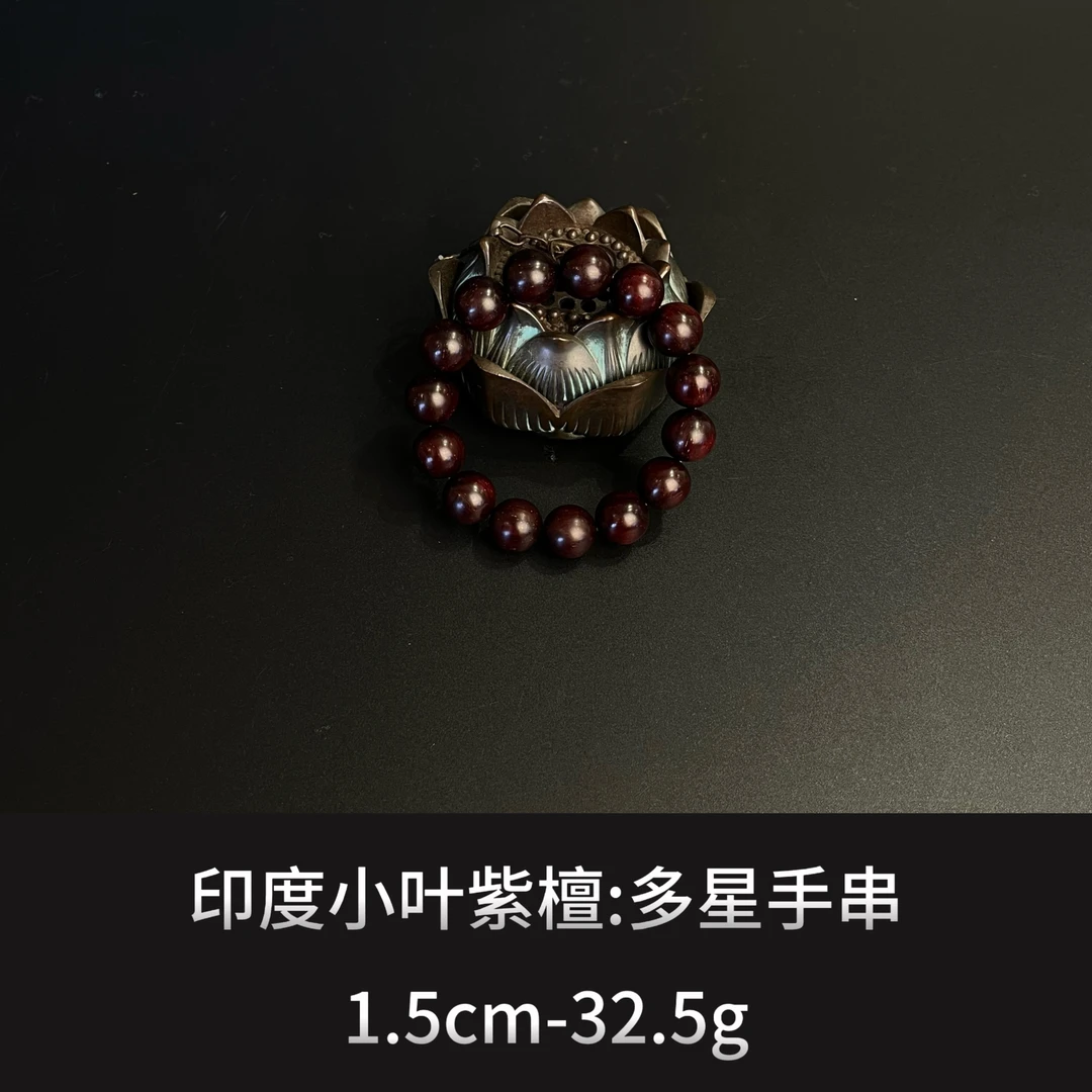 印度小叶紫檀  多星手串 --12553