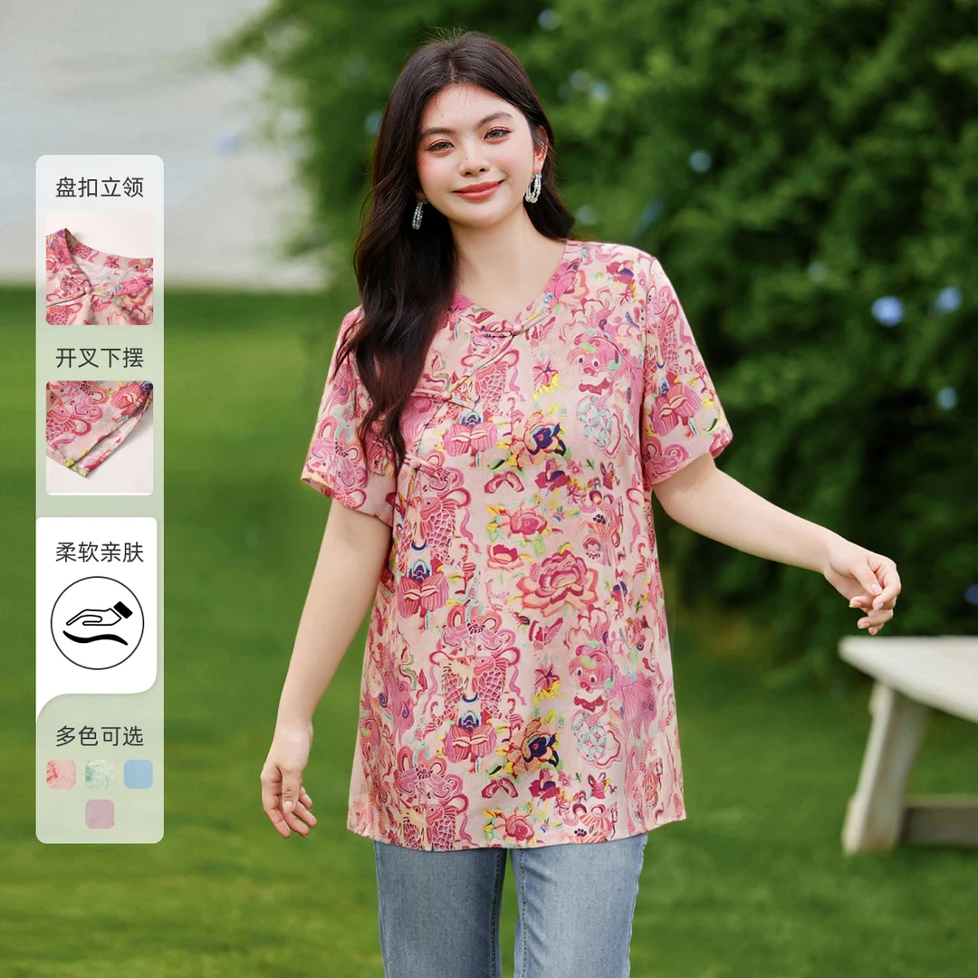 【MsShe】大码女装轻薄提花长款小衫夏季新中式国风小衫E2507023