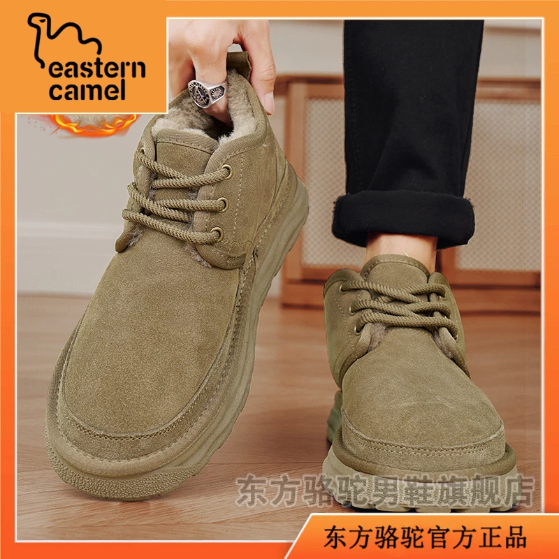 东方骆驼雪地靴男款皮毛一体冬季保暖厚底棉靴男士抗寒东北大棉鞋