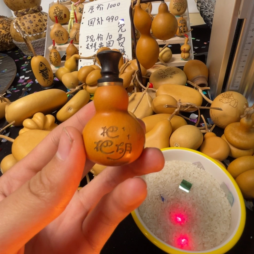 奋***牛把把胡红色字一物一拍