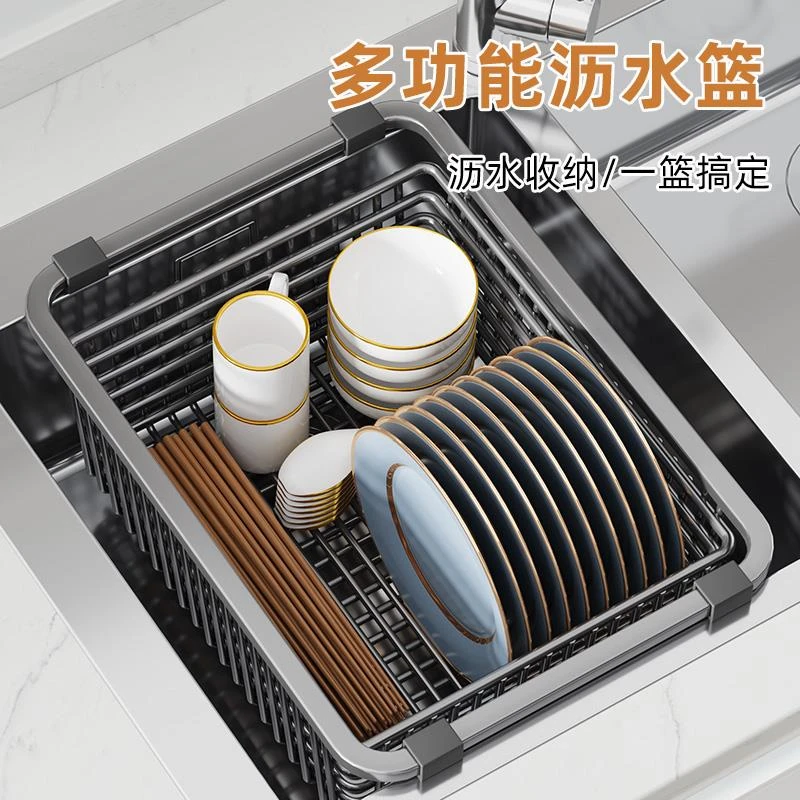 W水槽沥水篮盆中盆不锈钢沥水架厨房洗菜盆水池大单槽滤水碗盘碟