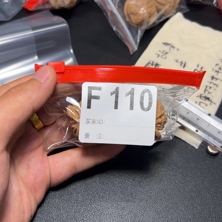 核桃把件哈哈哈哈我的小可爱