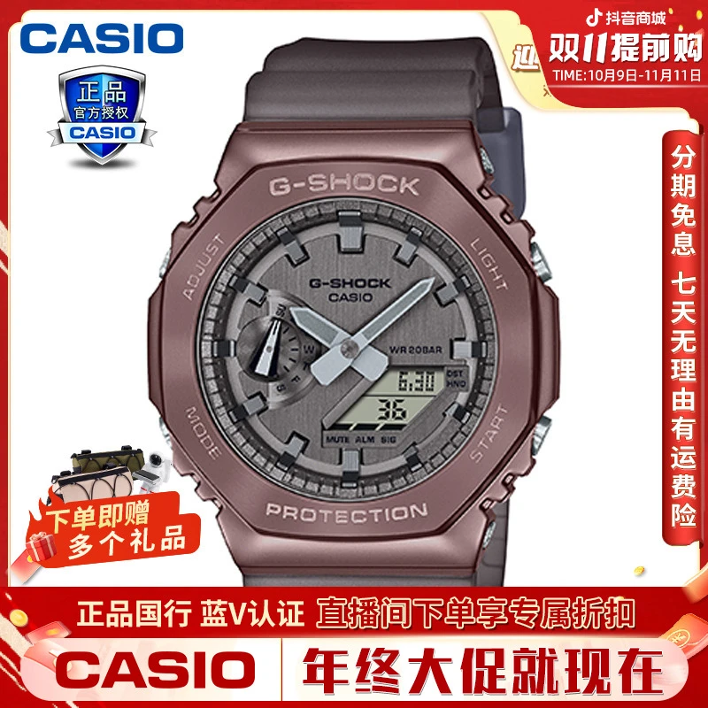 Casio/卡西欧午夜迷雾主题200米防水防震新款男士手表GM-2100MF-5