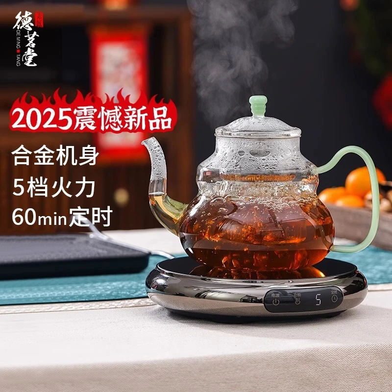 德茗堂新款鼓韵电陶炉1300瓦大功率茶炉家用迷你圆形煮茶器茶炉