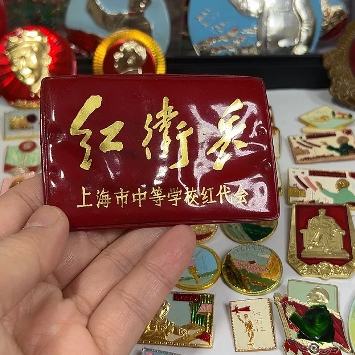 M***店其他普通金属纪念章