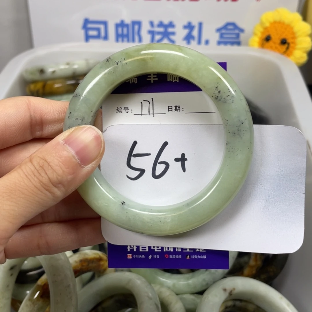 蛇纹石玉未镶嵌珠宝奇石