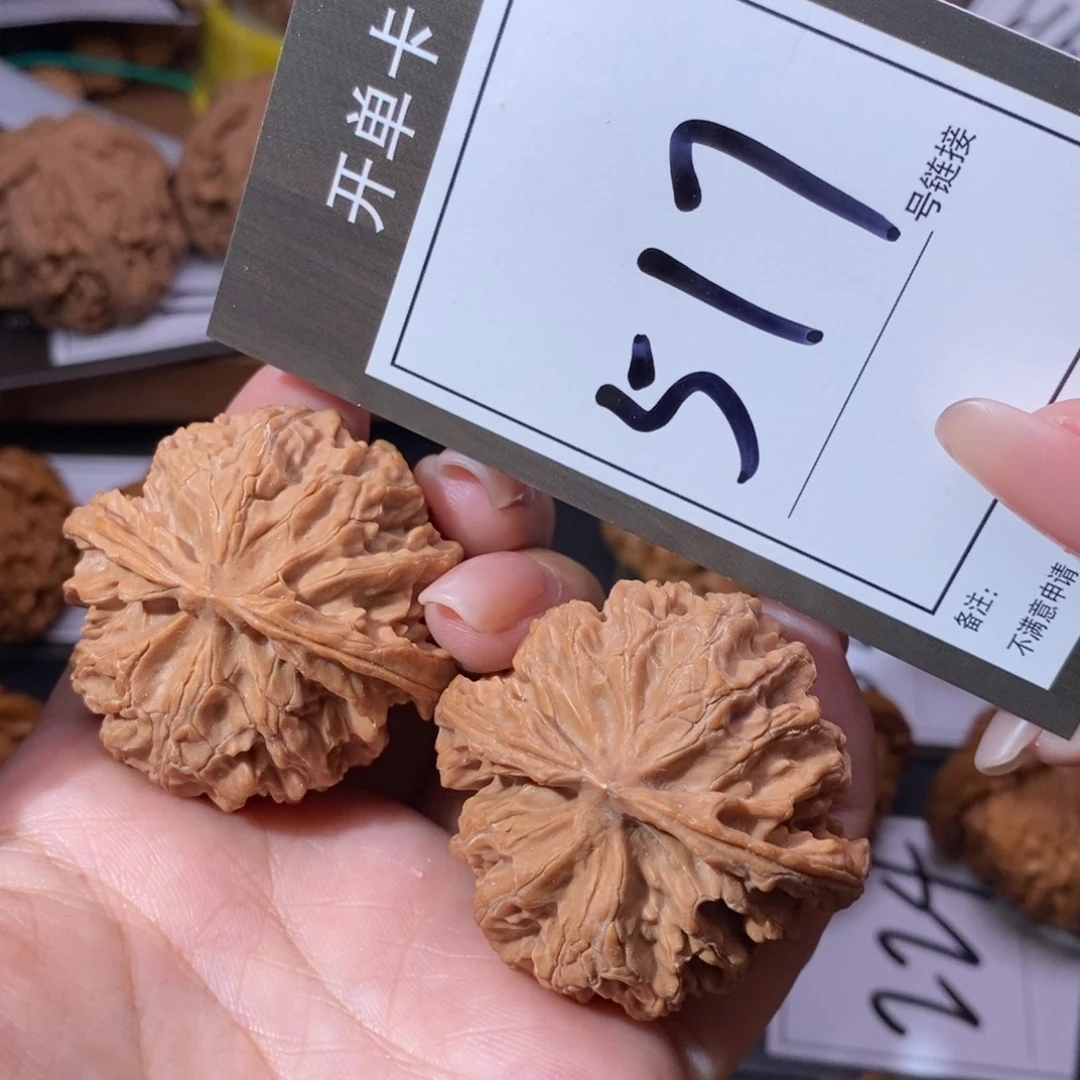 把件文玩核桃42苹果517