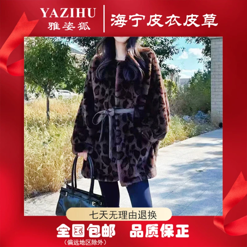 【海宁】束腰带显瘦豹纹高端轻奢外套-24209