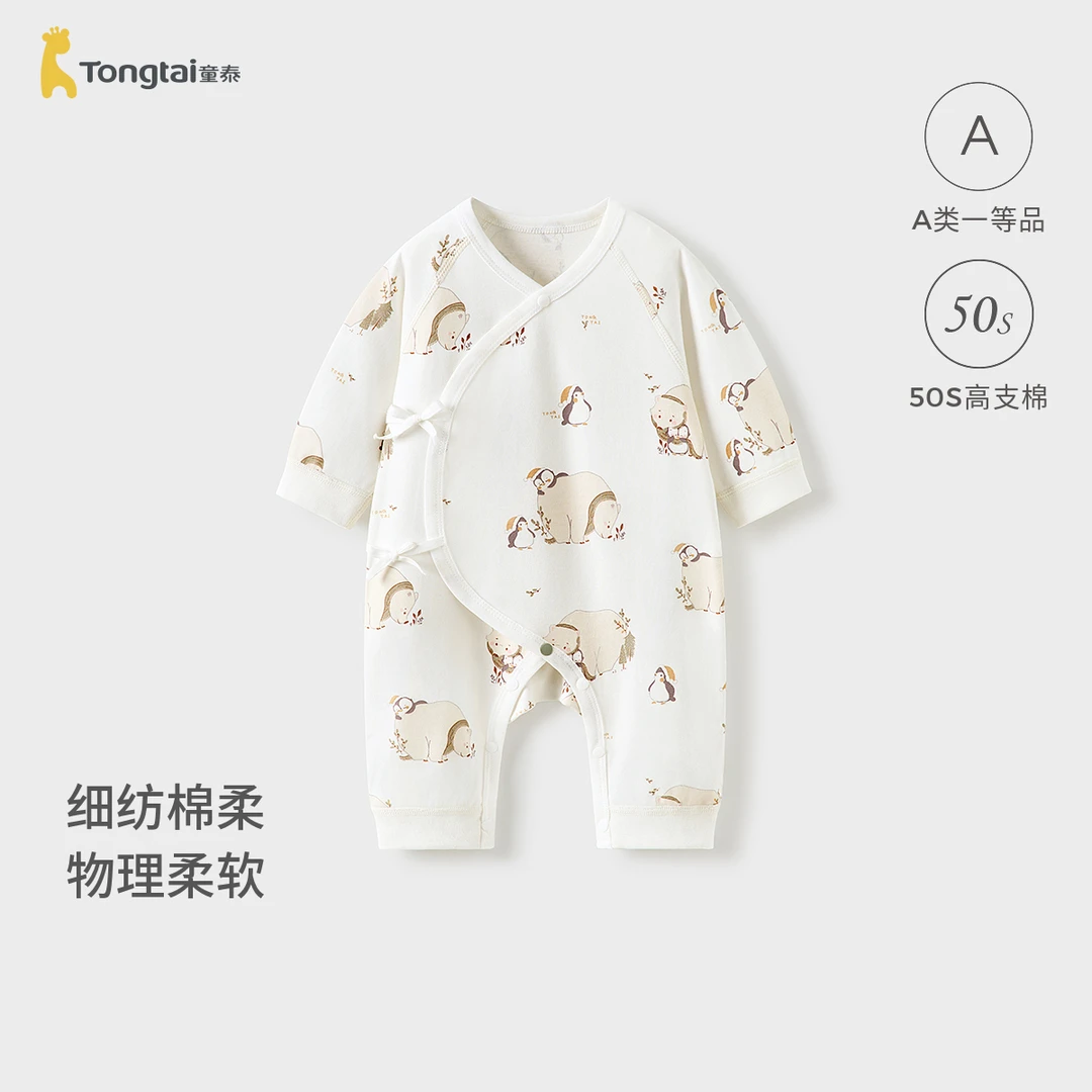 童泰婴儿连体衣春秋季新生儿衣服初生宝宝蝴蝶哈衣和尚服爬服