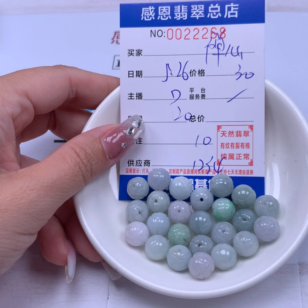 未镶嵌手链翡翠禅*