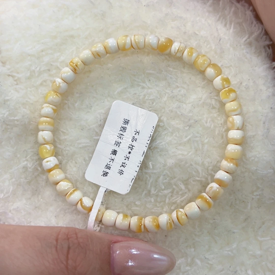 蜜蜡手链未镶嵌存*5m孤品金漆白
