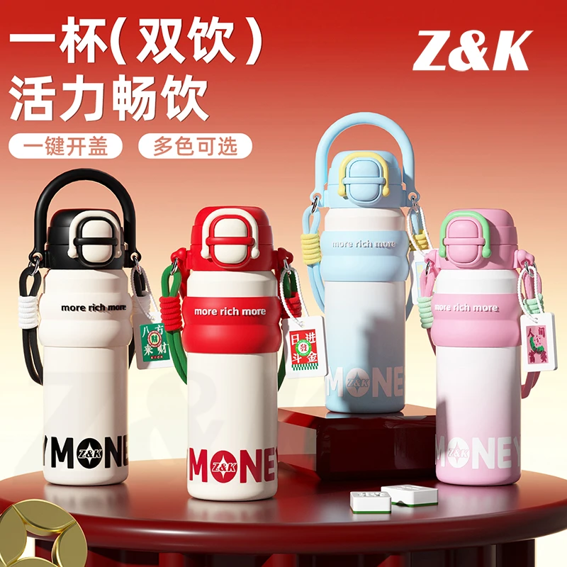 【杯子哥2代升级版小助理专属】Z&K钱多多发财保温杯316喷陶杯600ML