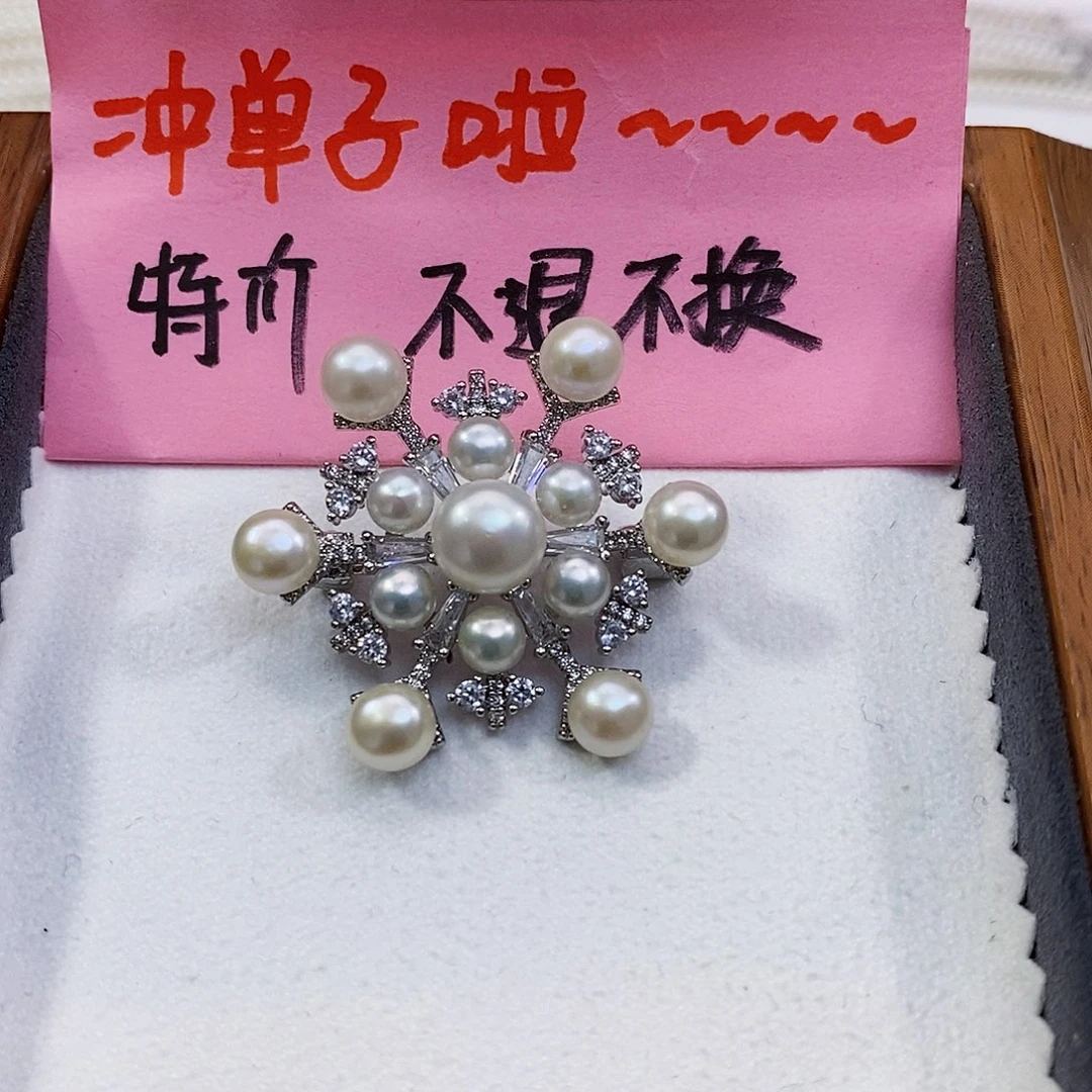 淡水珍珠特价不退换正版珠宝公司胸针未镶嵌
