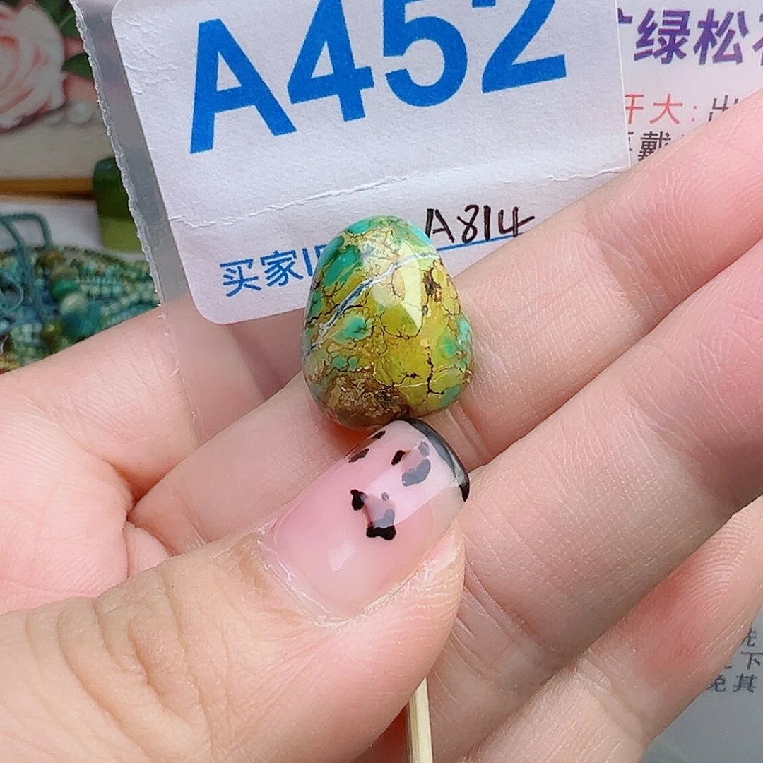 绿松石未镶嵌珠宝奇石