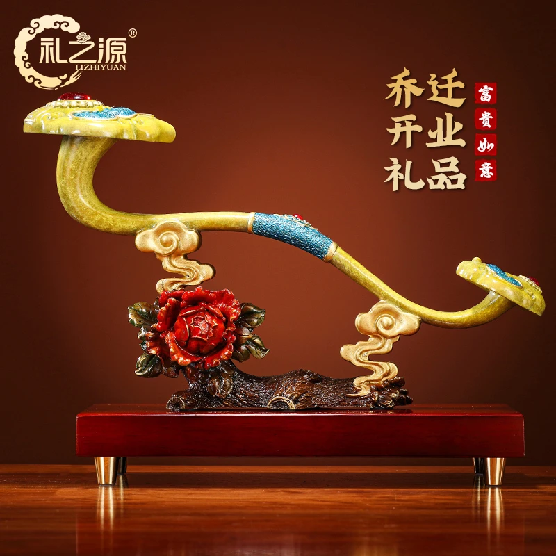 礼之源【富贵如意】黄铜摆件家居客厅酒柜玄关装饰品乔迁入户送礼品