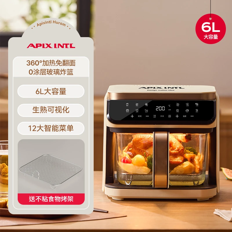 APIXINTL安本素全玻璃空气炸锅6升大容量可视化免翻面加水蒸汽烤