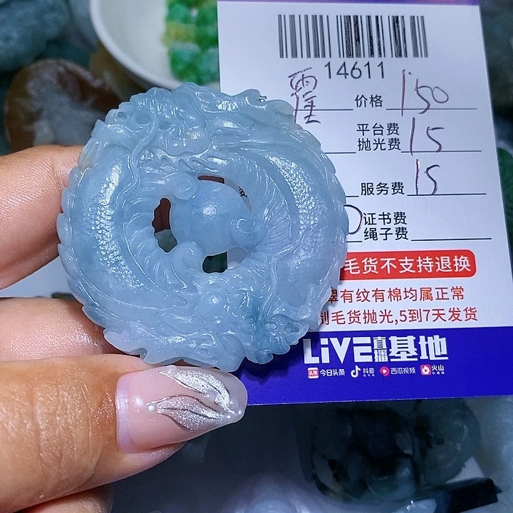 霍***修定制翡翠未镶嵌天光墟翡翠市场现金代购